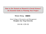 How to Get Started on Research in Social Science? An Essential Guide to Planning Your Project